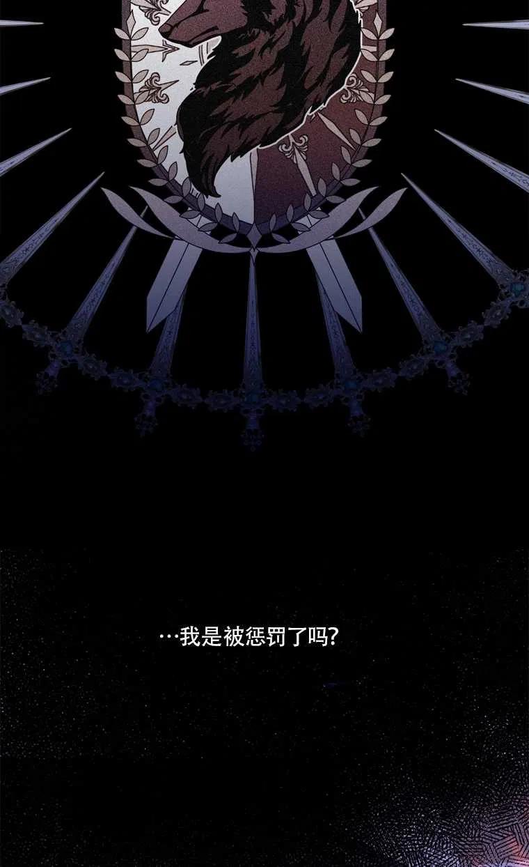 《亲爱的\,我要罢工了》漫画最新章节第26话免费下拉式在线观看章节第【8】张图片