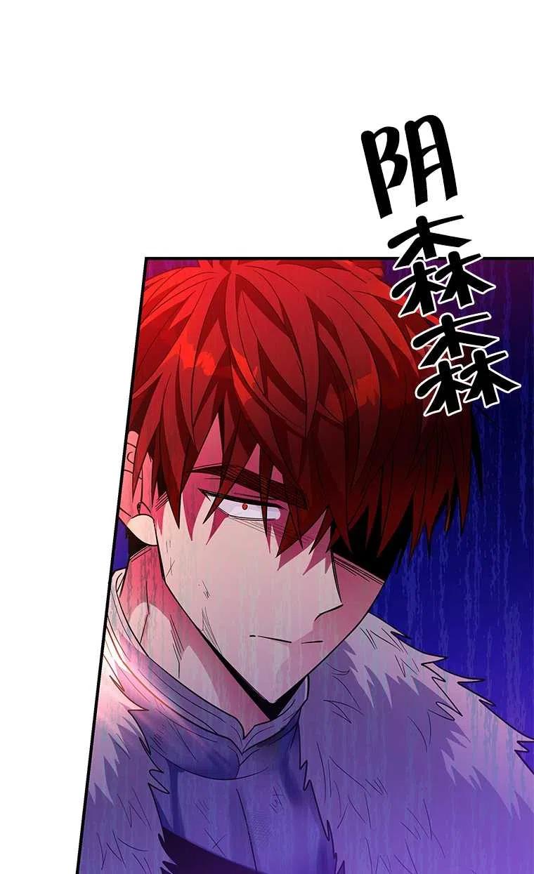 《亲爱的\,我要罢工了》漫画最新章节第27话免费下拉式在线观看章节第【14】张图片