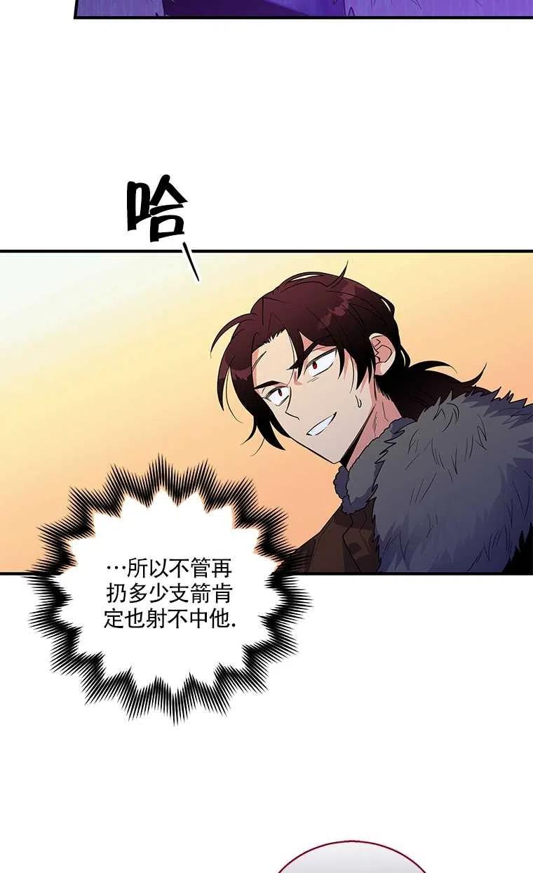 《亲爱的\,我要罢工了》漫画最新章节第27话免费下拉式在线观看章节第【15】张图片