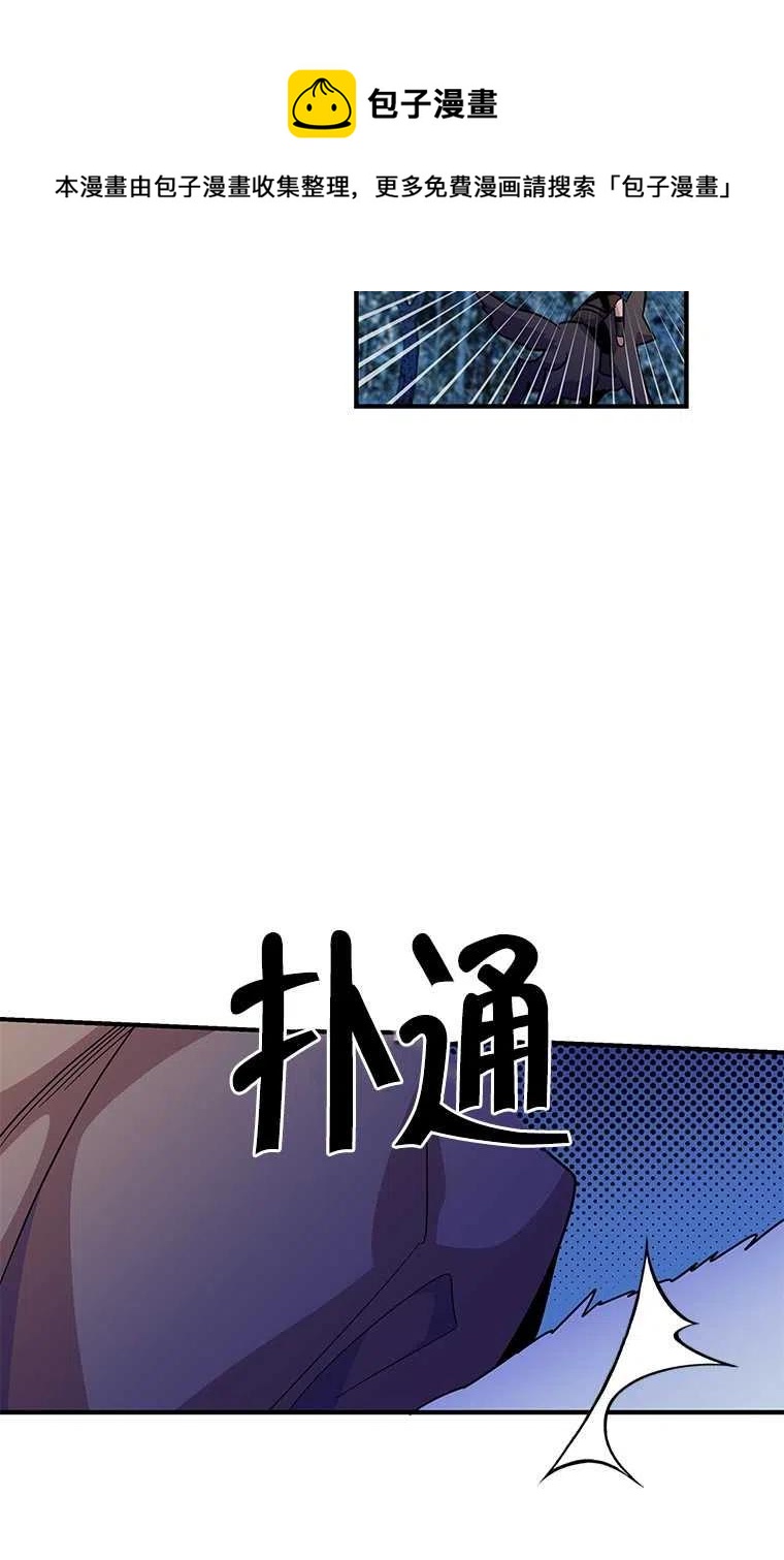 《亲爱的\,我要罢工了》漫画最新章节第27话免费下拉式在线观看章节第【23】张图片