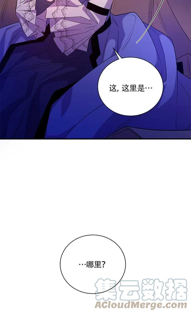 《亲爱的\,我要罢工了》漫画最新章节第27话免费下拉式在线观看章节第【25】张图片