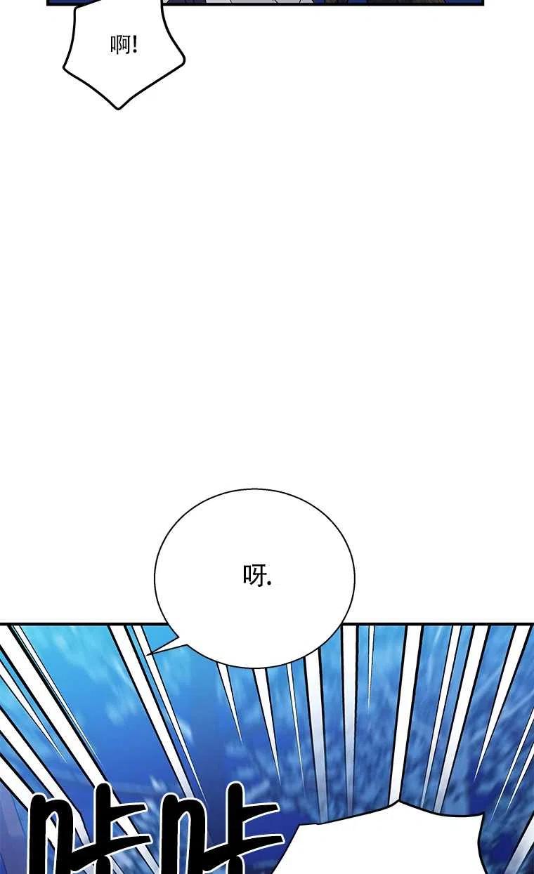 《亲爱的\,我要罢工了》漫画最新章节第27话免费下拉式在线观看章节第【39】张图片