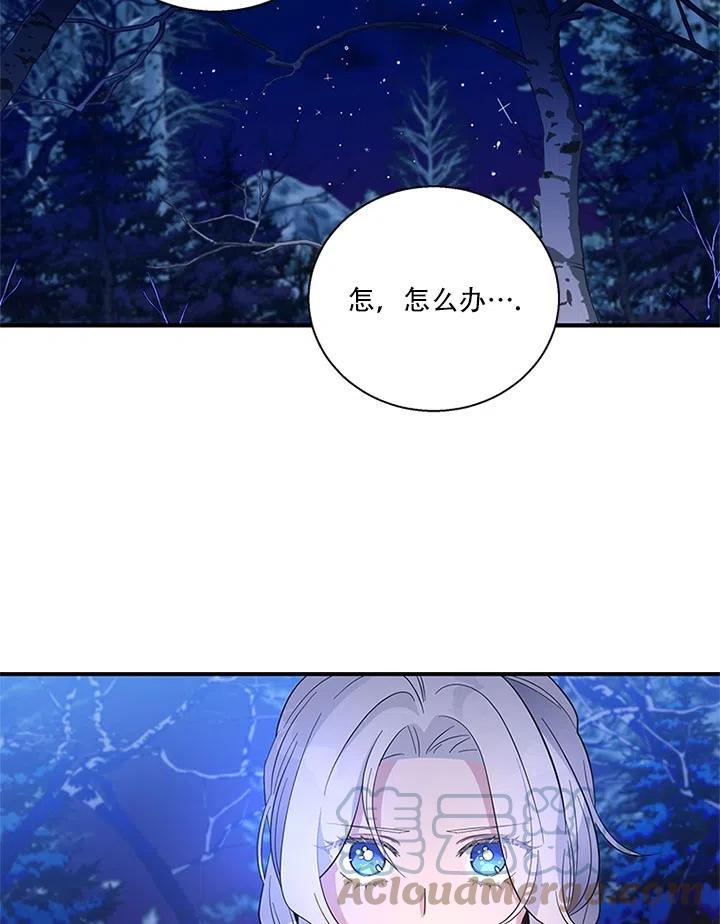 《亲爱的\,我要罢工了》漫画最新章节第28话免费下拉式在线观看章节第【10】张图片