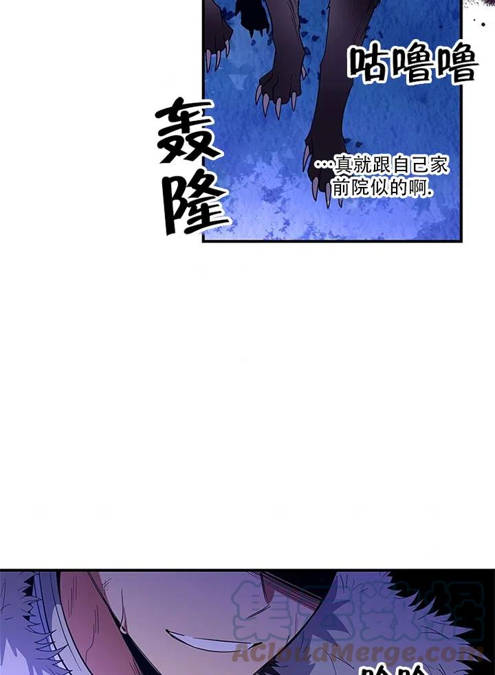 《亲爱的\,我要罢工了》漫画最新章节第28话免费下拉式在线观看章节第【52】张图片