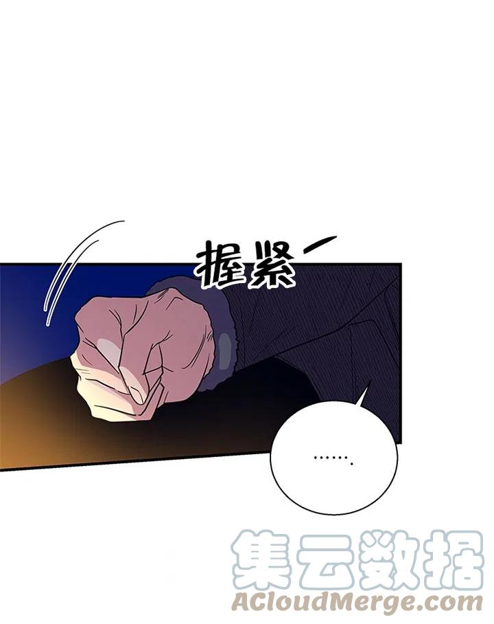 《亲爱的\,我要罢工了》漫画最新章节第28话免费下拉式在线观看章节第【85】张图片