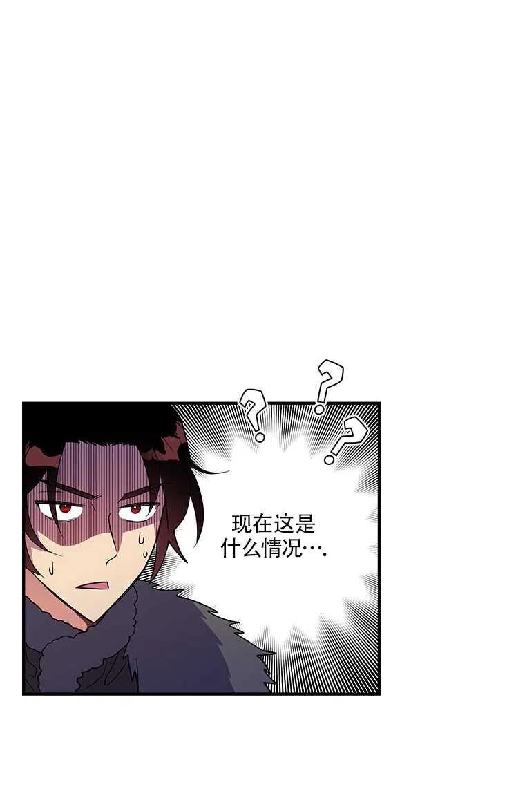 《亲爱的\,我要罢工了》漫画最新章节第29话免费下拉式在线观看章节第【24】张图片