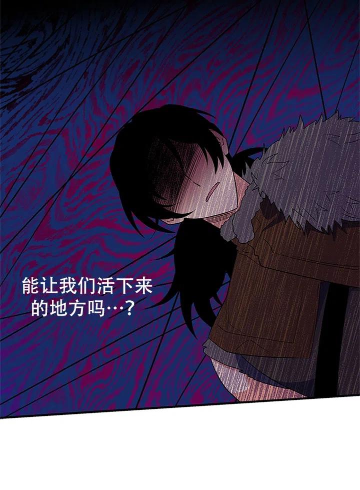 《亲爱的\,我要罢工了》漫画最新章节第30话免费下拉式在线观看章节第【12】张图片