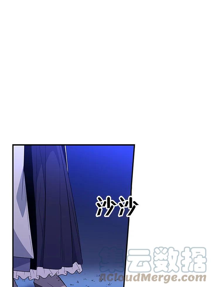 《亲爱的\,我要罢工了》漫画最新章节第30话免费下拉式在线观看章节第【13】张图片