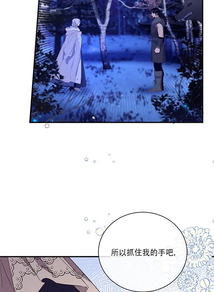 《亲爱的\,我要罢工了》漫画最新章节第30话免费下拉式在线观看章节第【15】张图片