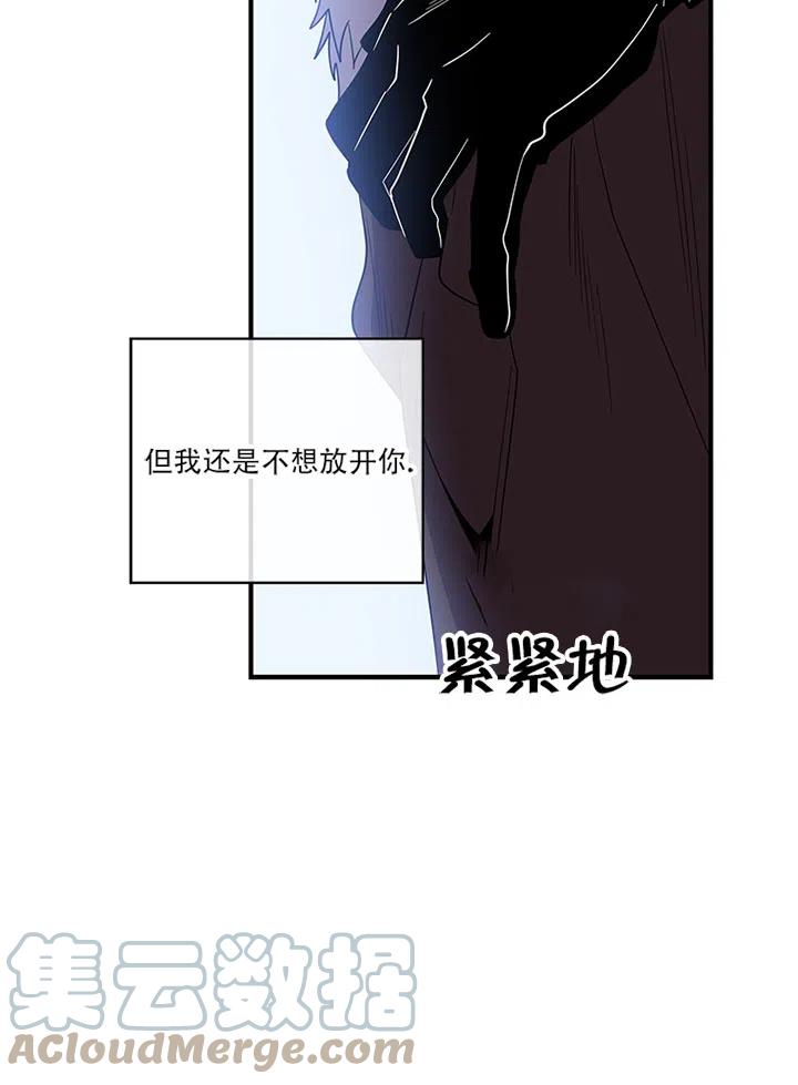 《亲爱的\,我要罢工了》漫画最新章节第30话免费下拉式在线观看章节第【46】张图片