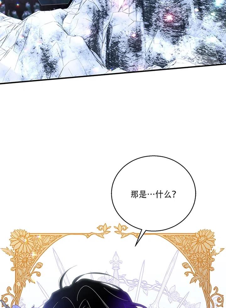 《亲爱的\,我要罢工了》漫画最新章节第30话免费下拉式在线观看章节第【59】张图片