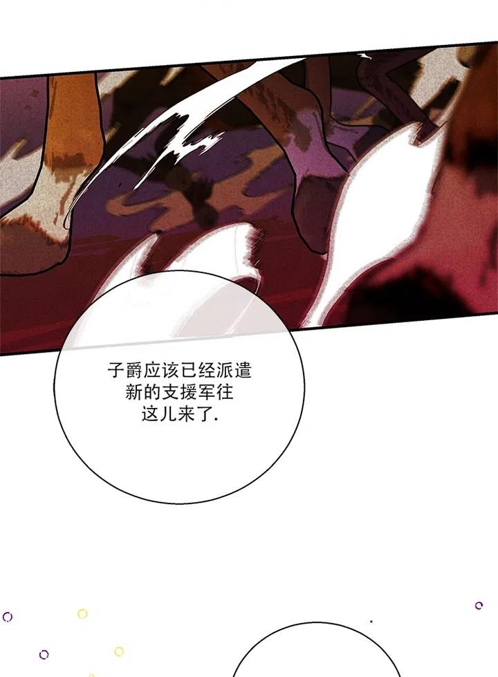 《亲爱的\,我要罢工了》漫画最新章节第30话免费下拉式在线观看章节第【9】张图片