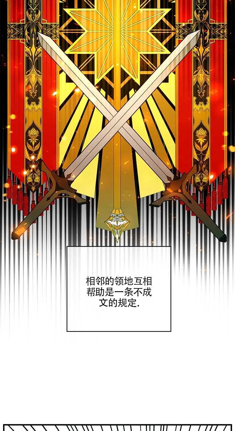 《亲爱的\,我要罢工了》漫画最新章节第31话免费下拉式在线观看章节第【15】张图片