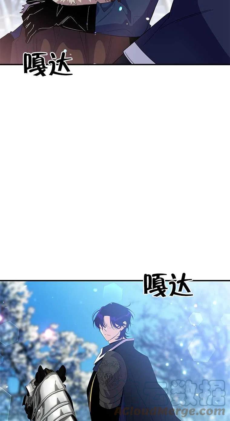 《亲爱的\,我要罢工了》漫画最新章节第31话免费下拉式在线观看章节第【40】张图片