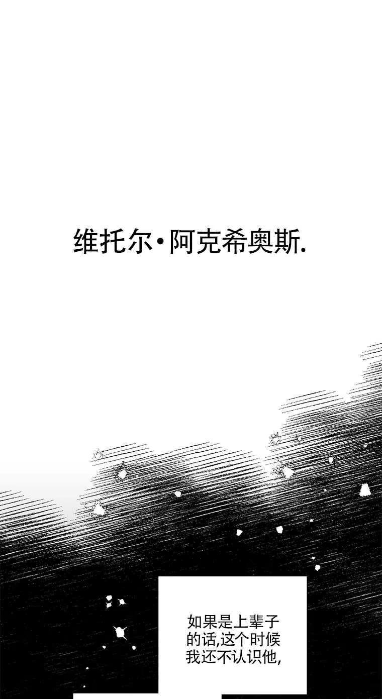 《亲爱的\,我要罢工了》漫画最新章节第31话免费下拉式在线观看章节第【51】张图片