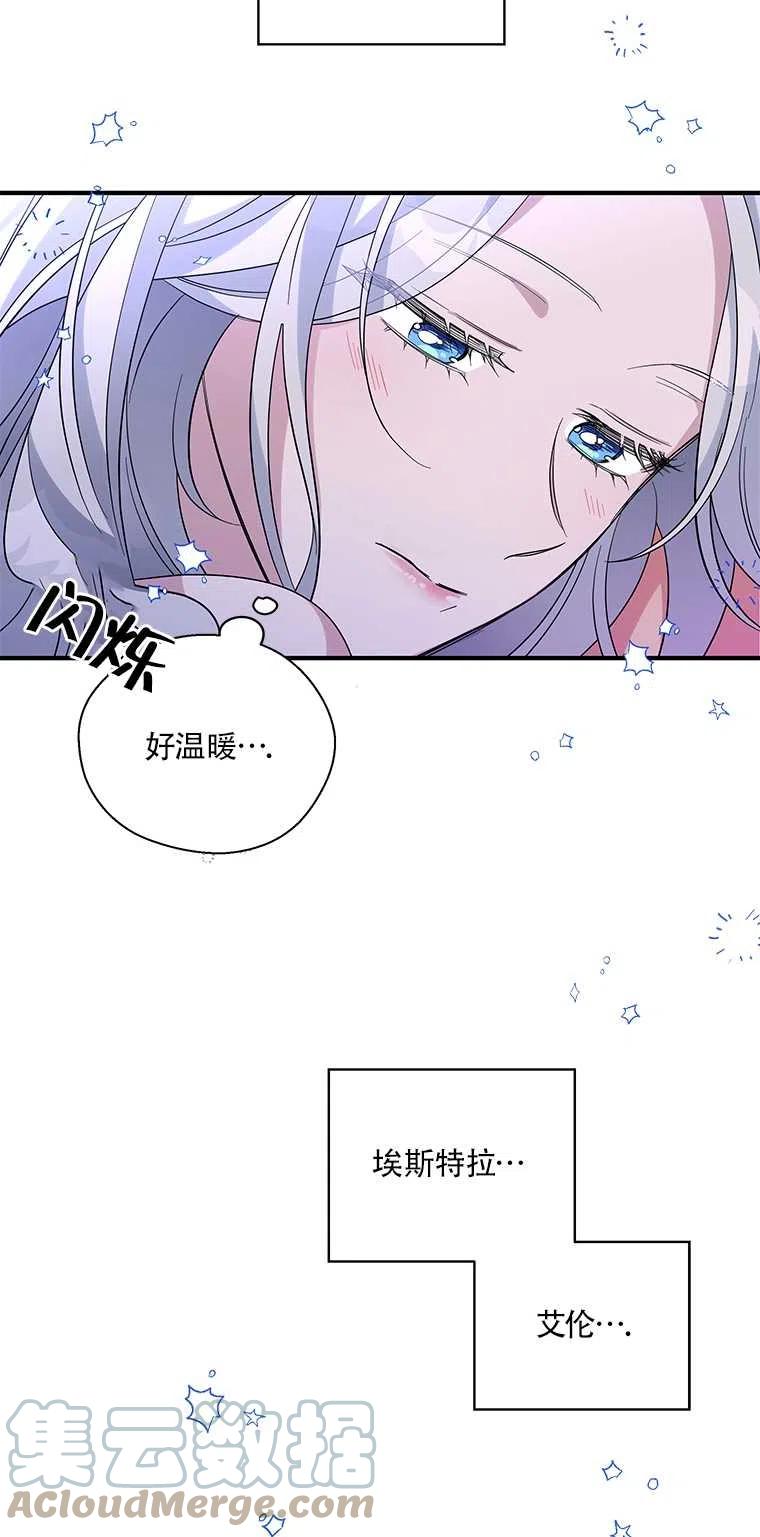 《亲爱的\,我要罢工了》漫画最新章节第34话免费下拉式在线观看章节第【19】张图片