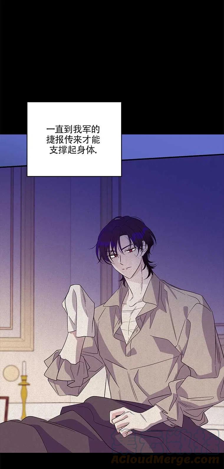 《亲爱的\,我要罢工了》漫画最新章节第34话免费下拉式在线观看章节第【61】张图片