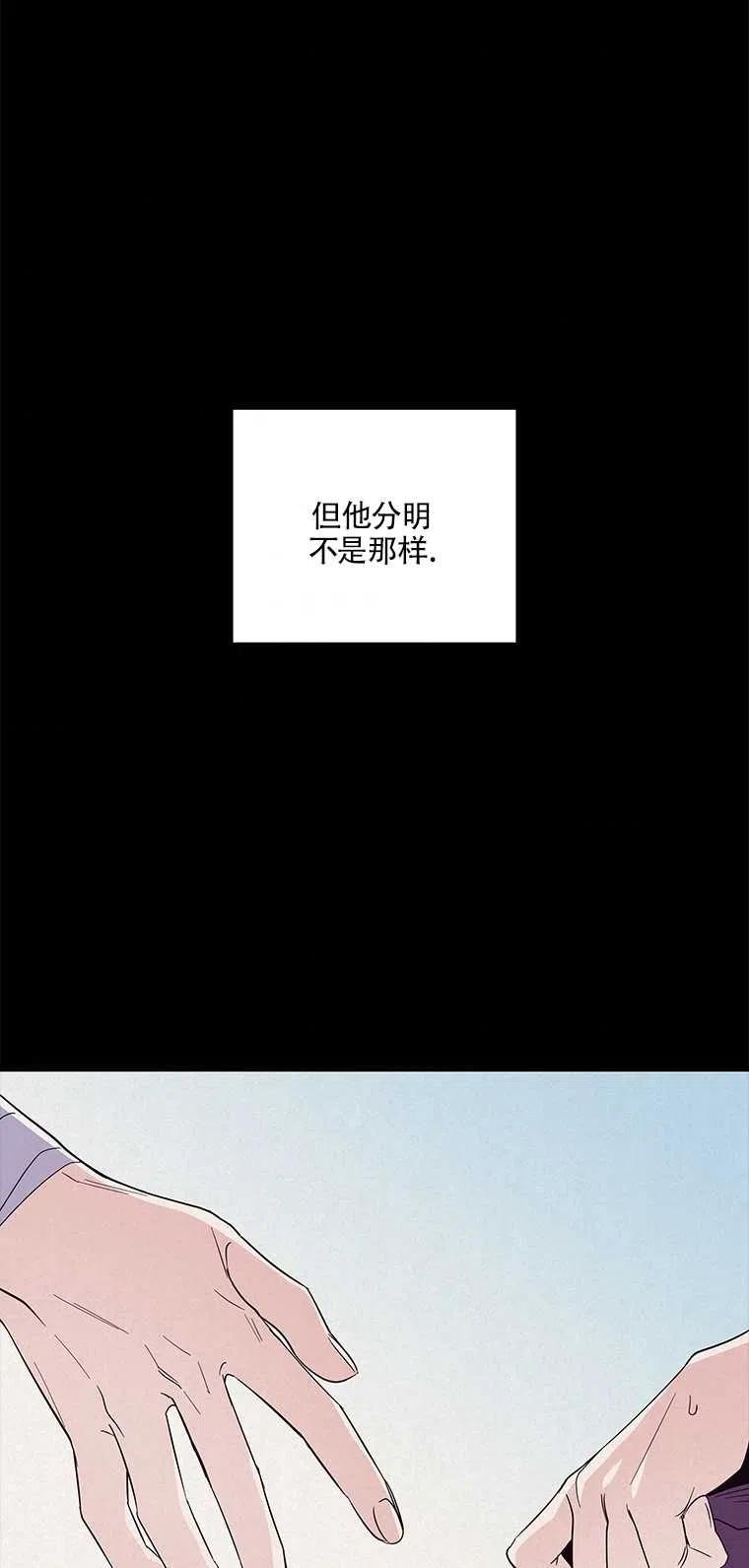 《亲爱的\,我要罢工了》漫画最新章节第34话免费下拉式在线观看章节第【63】张图片