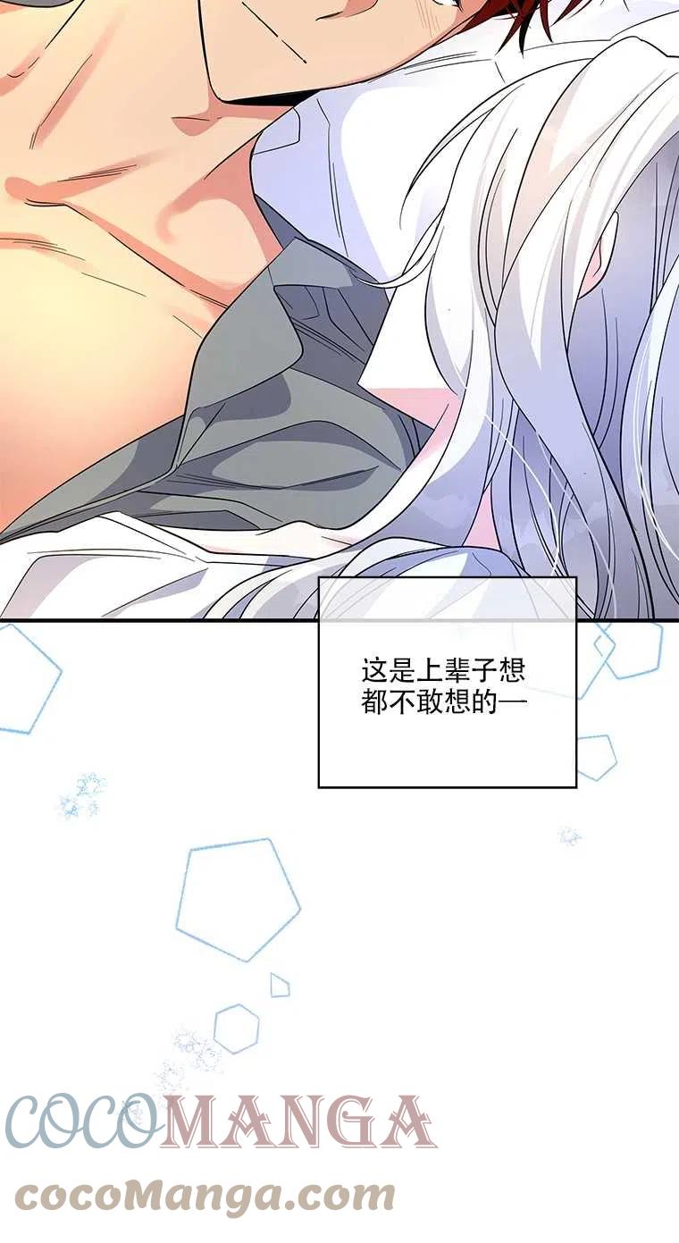 《亲爱的\,我要罢工了》漫画最新章节第35话免费下拉式在线观看章节第【10】张图片