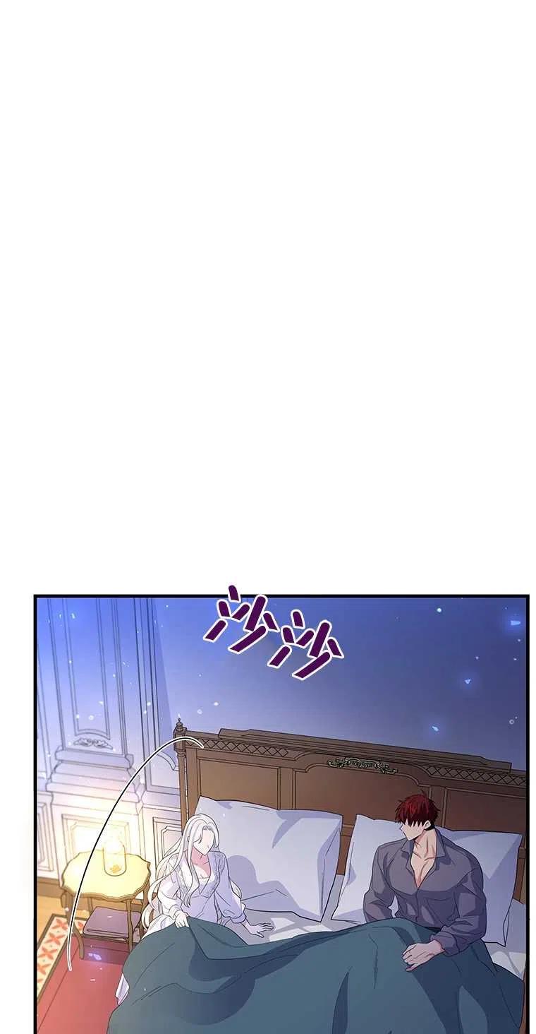 《亲爱的\,我要罢工了》漫画最新章节第36话免费下拉式在线观看章节第【15】张图片