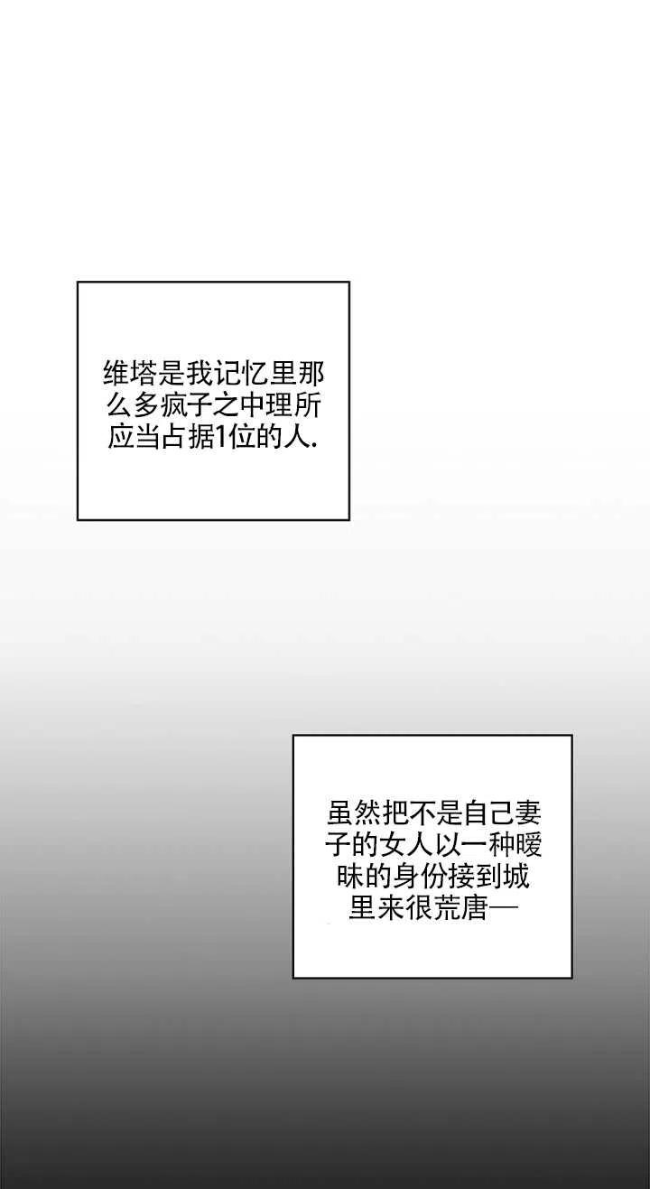 《亲爱的\,我要罢工了》漫画最新章节第05话免费下拉式在线观看章节第【42】张图片