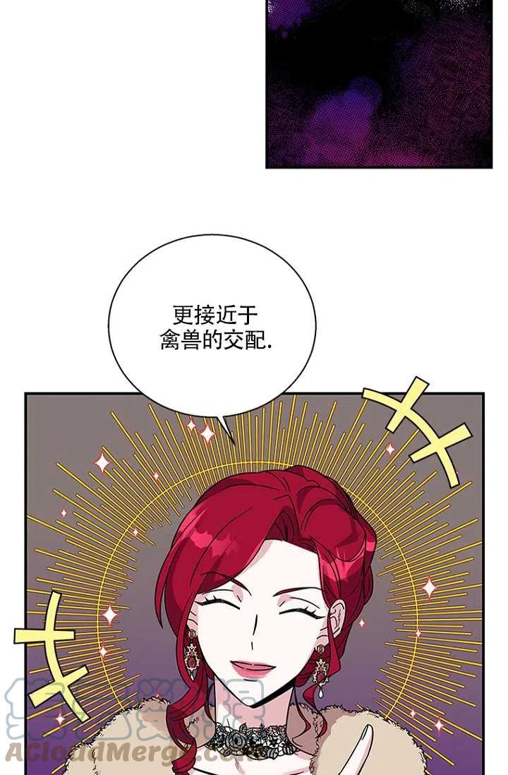 《亲爱的\,我要罢工了》漫画最新章节第06话免费下拉式在线观看章节第【13】张图片