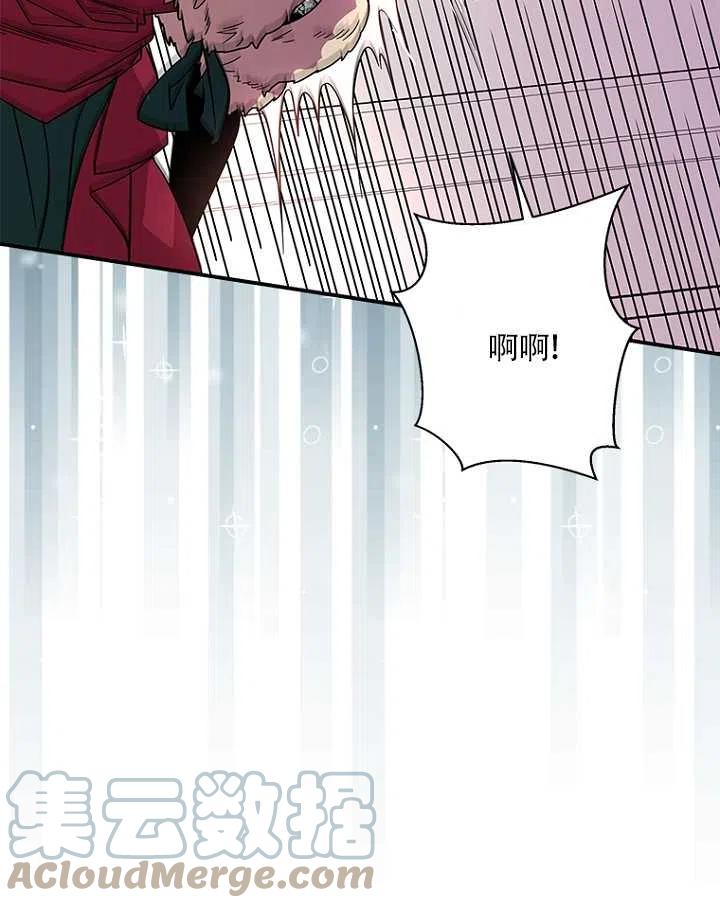 《亲爱的\,我要罢工了》漫画最新章节第06话免费下拉式在线观看章节第【73】张图片