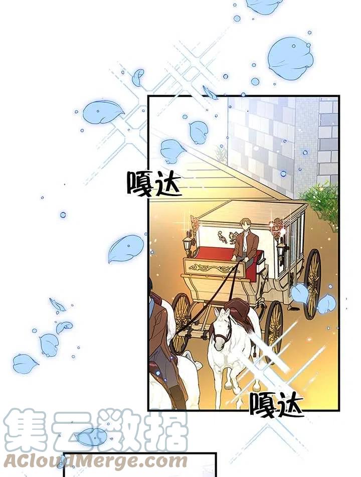 《亲爱的\,我要罢工了》漫画最新章节第09话免费下拉式在线观看章节第【22】张图片