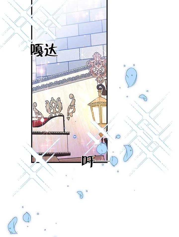 《亲爱的\,我要罢工了》漫画最新章节第09话免费下拉式在线观看章节第【23】张图片