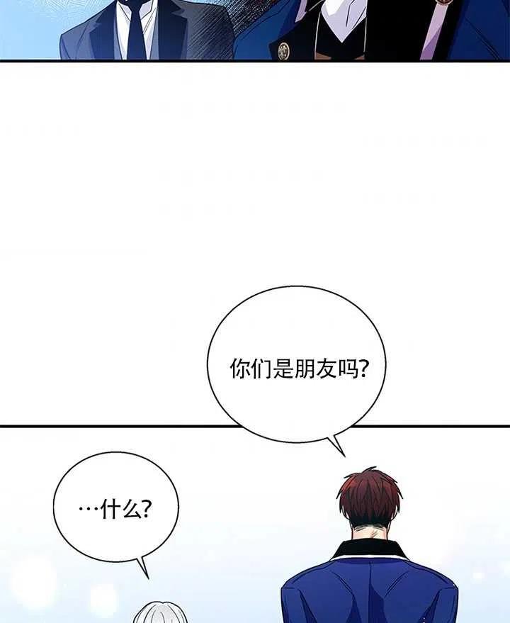 《亲爱的\,我要罢工了》漫画最新章节第09话免费下拉式在线观看章节第【9】张图片