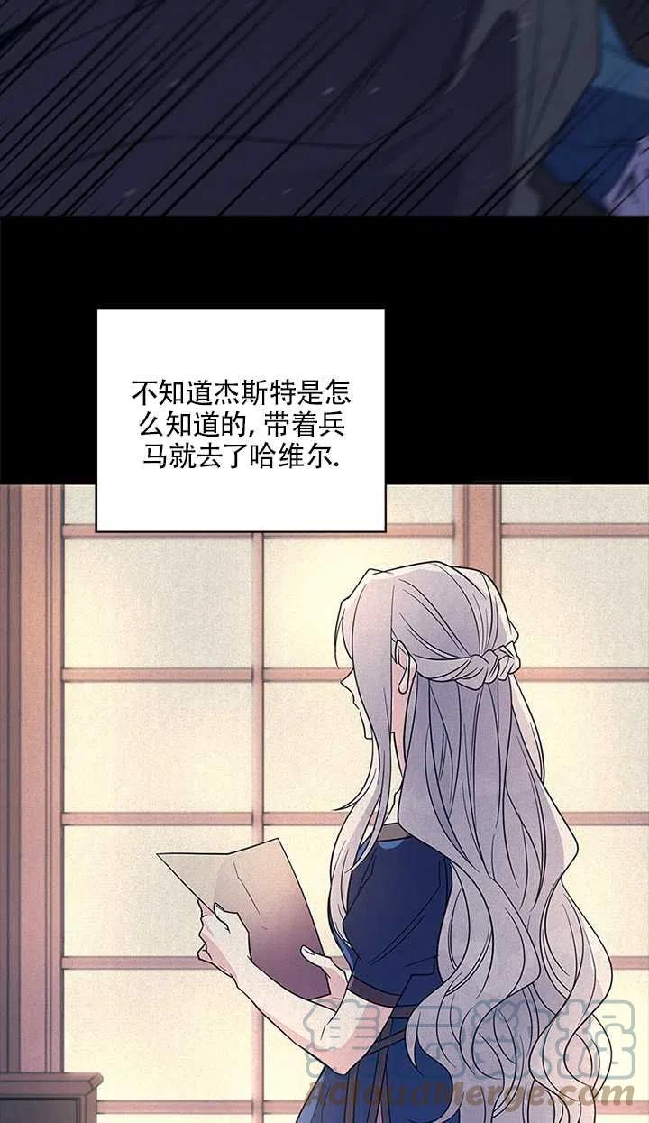 《亲爱的\,我要罢工了》漫画最新章节第10话免费下拉式在线观看章节第【19】张图片