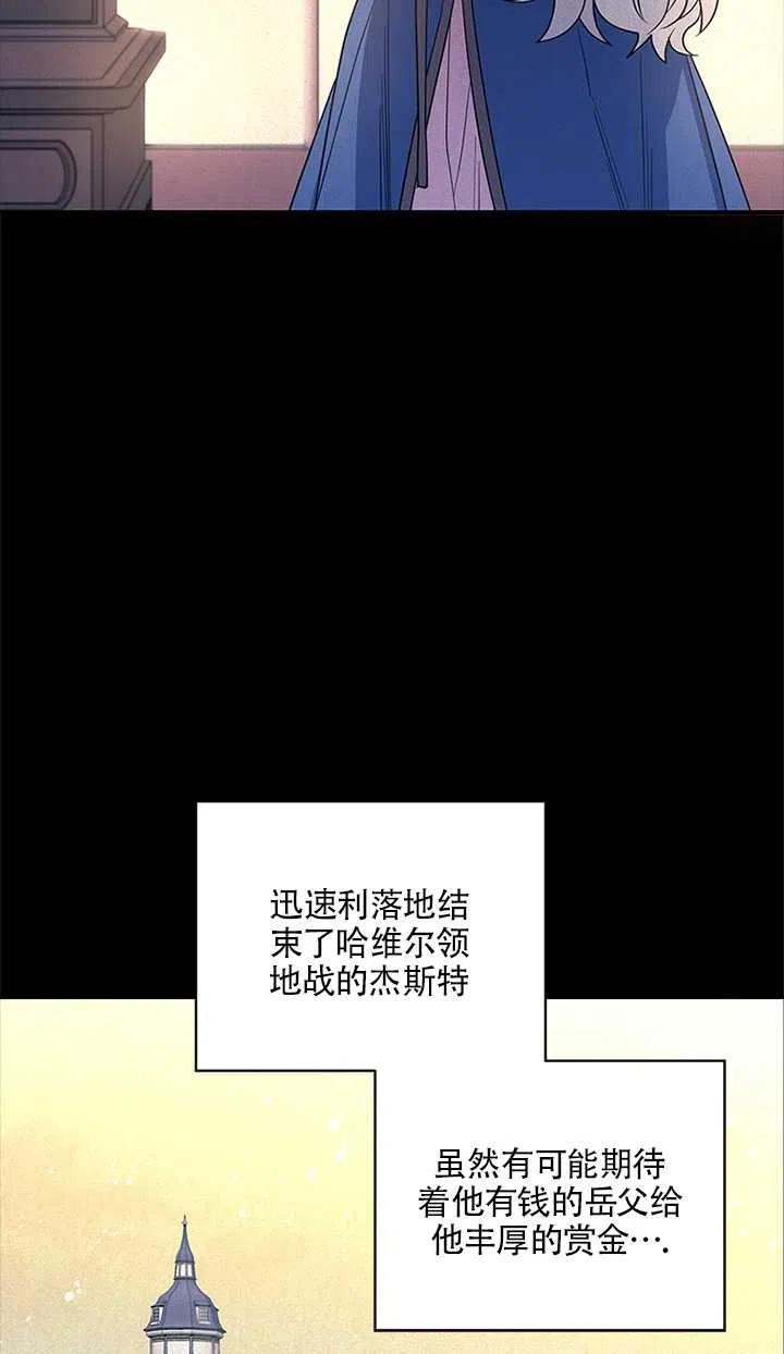 《亲爱的\,我要罢工了》漫画最新章节第10话免费下拉式在线观看章节第【20】张图片