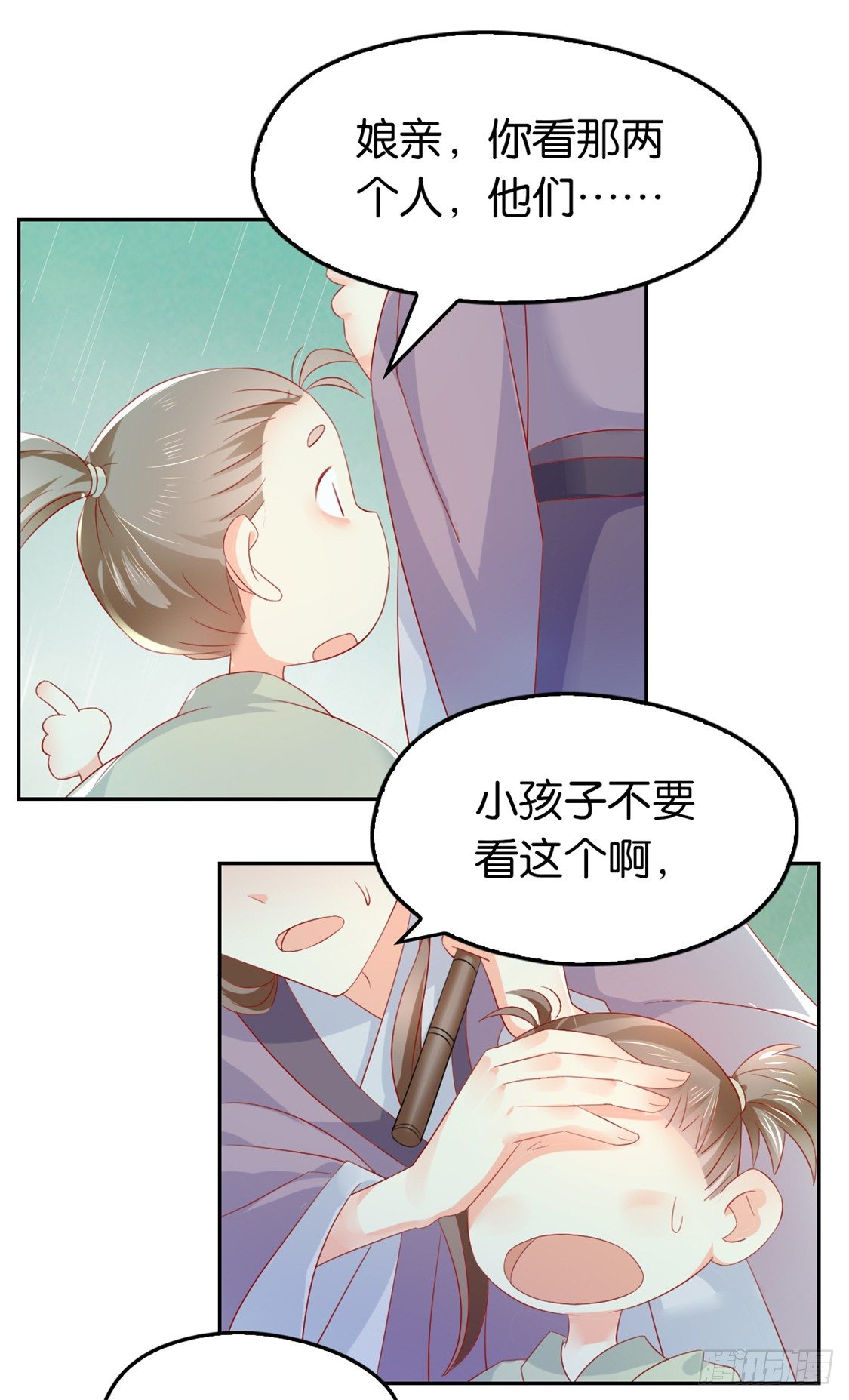 《倾城狂妃》漫画最新章节第10话 是心动吗？免费下拉式在线观看章节第【12】张图片