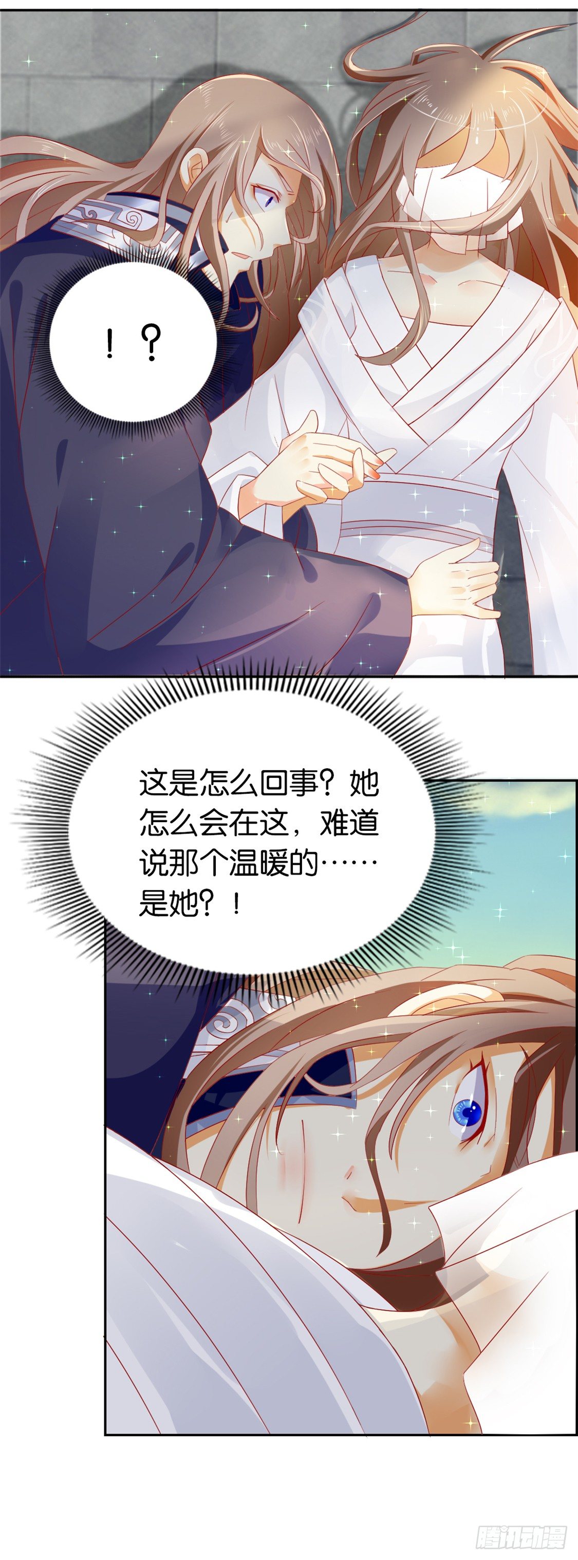 《倾城狂妃》漫画最新章节第10话 是心动吗？免费下拉式在线观看章节第【21】张图片