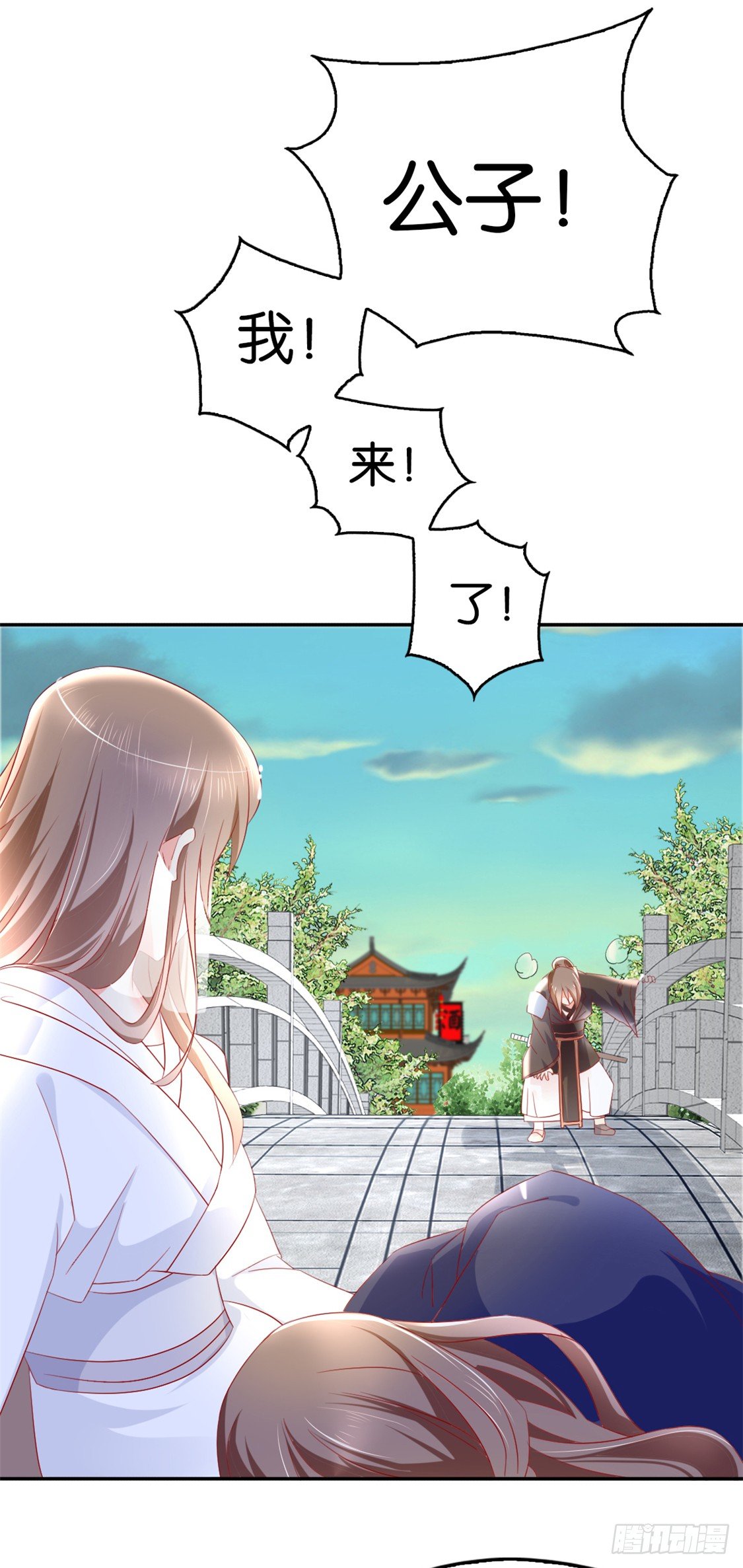 《倾城狂妃》漫画最新章节第10话 是心动吗？免费下拉式在线观看章节第【24】张图片