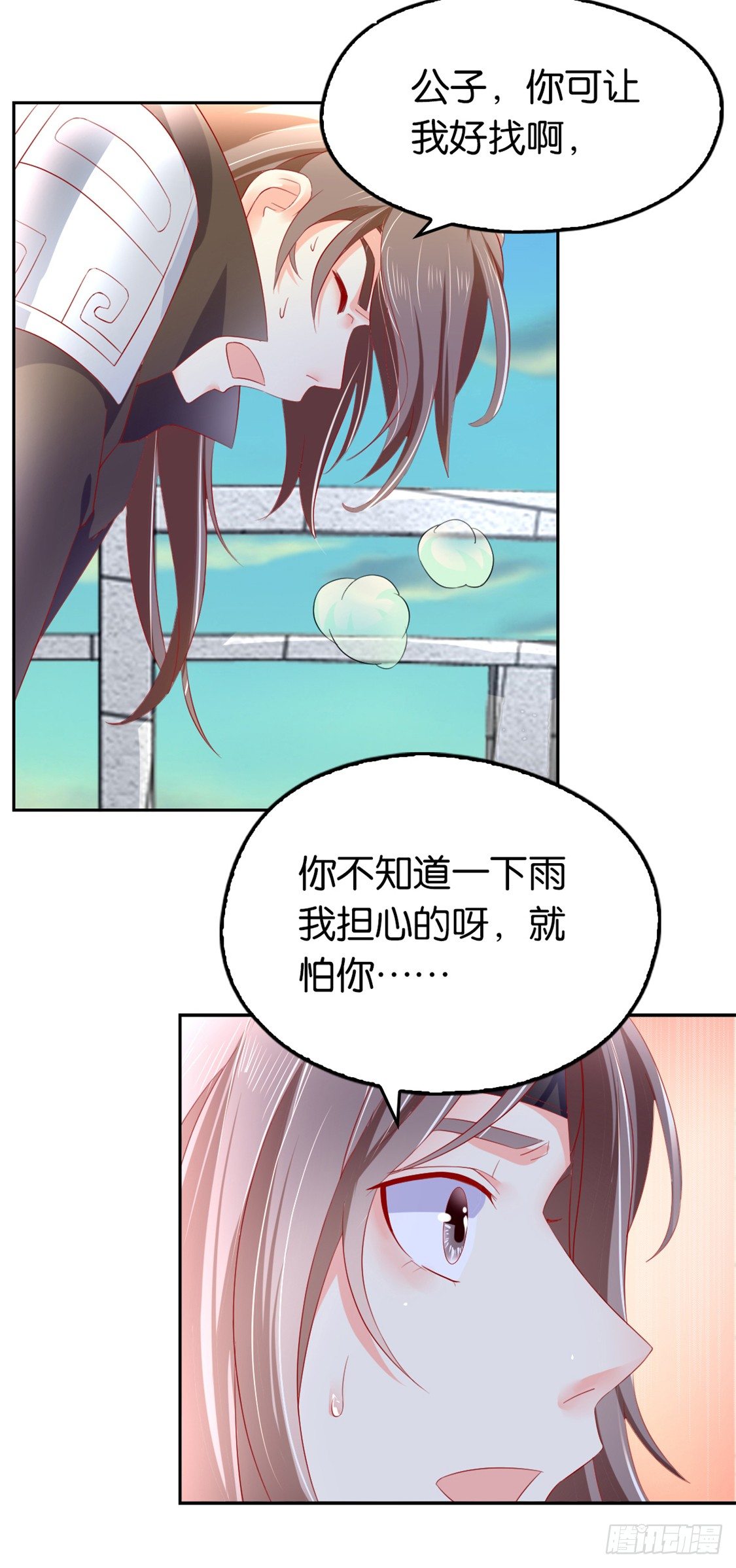 《倾城狂妃》漫画最新章节第10话 是心动吗？免费下拉式在线观看章节第【25】张图片