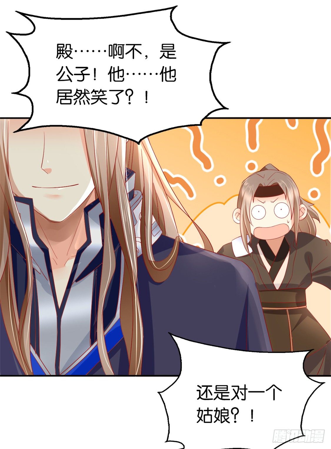 《倾城狂妃》漫画最新章节第10话 是心动吗？免费下拉式在线观看章节第【33】张图片