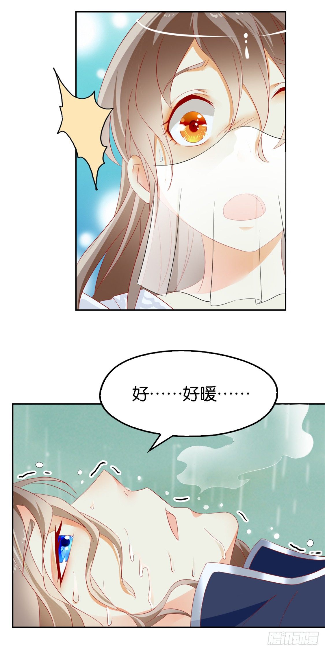 《倾城狂妃》漫画最新章节第10话 是心动吗？免费下拉式在线观看章节第【6】张图片