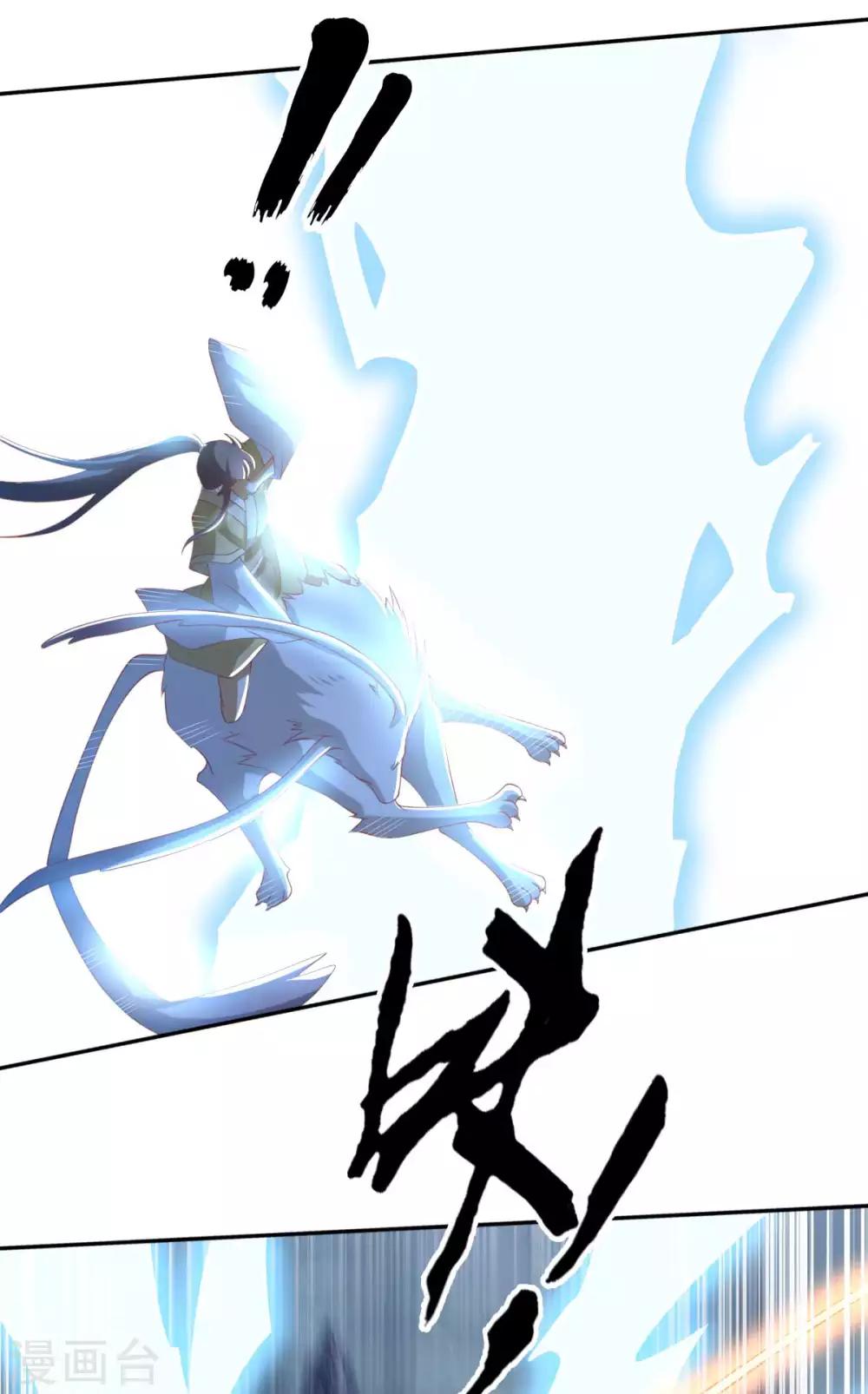 《倾城狂妃》漫画最新章节第106话免费下拉式在线观看章节第【23】张图片