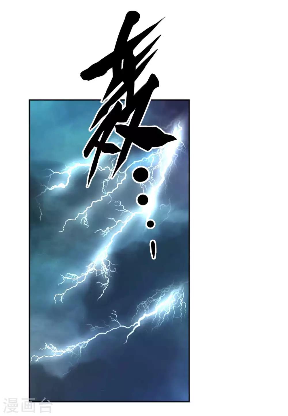 《倾城狂妃》漫画最新章节第106话免费下拉式在线观看章节第【42】张图片