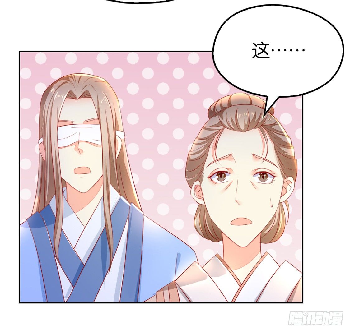 《倾城狂妃》漫画最新章节第11话 炼丹师？免费下拉式在线观看章节第【12】张图片