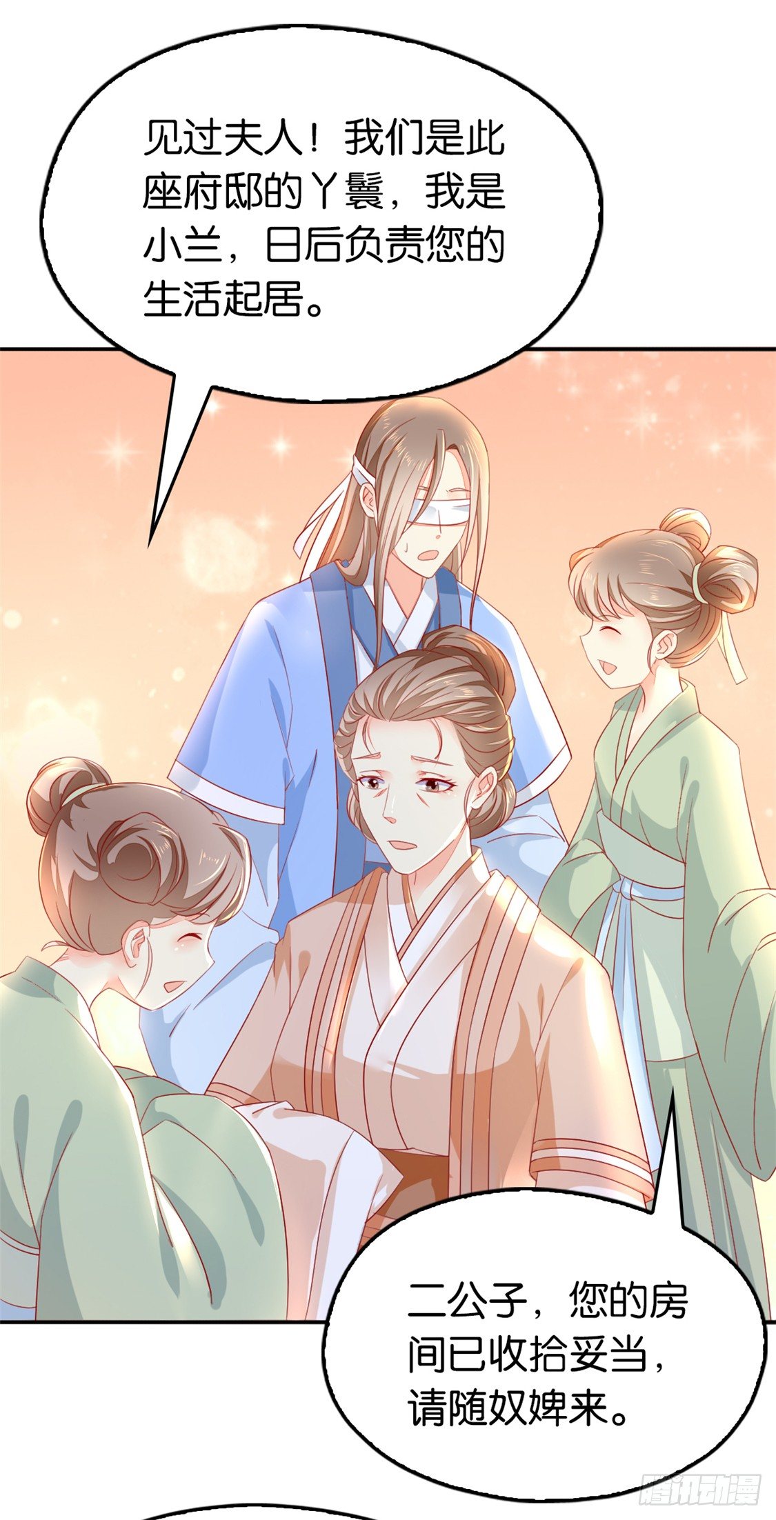 《倾城狂妃》漫画最新章节第11话 炼丹师？免费下拉式在线观看章节第【13】张图片