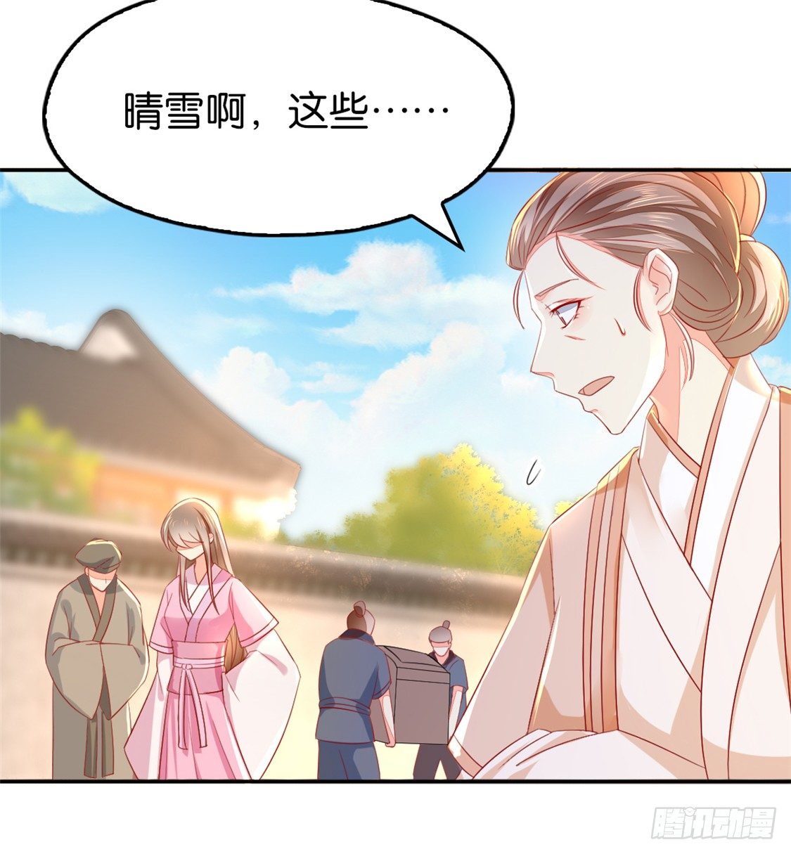 《倾城狂妃》漫画最新章节第11话 炼丹师？免费下拉式在线观看章节第【14】张图片