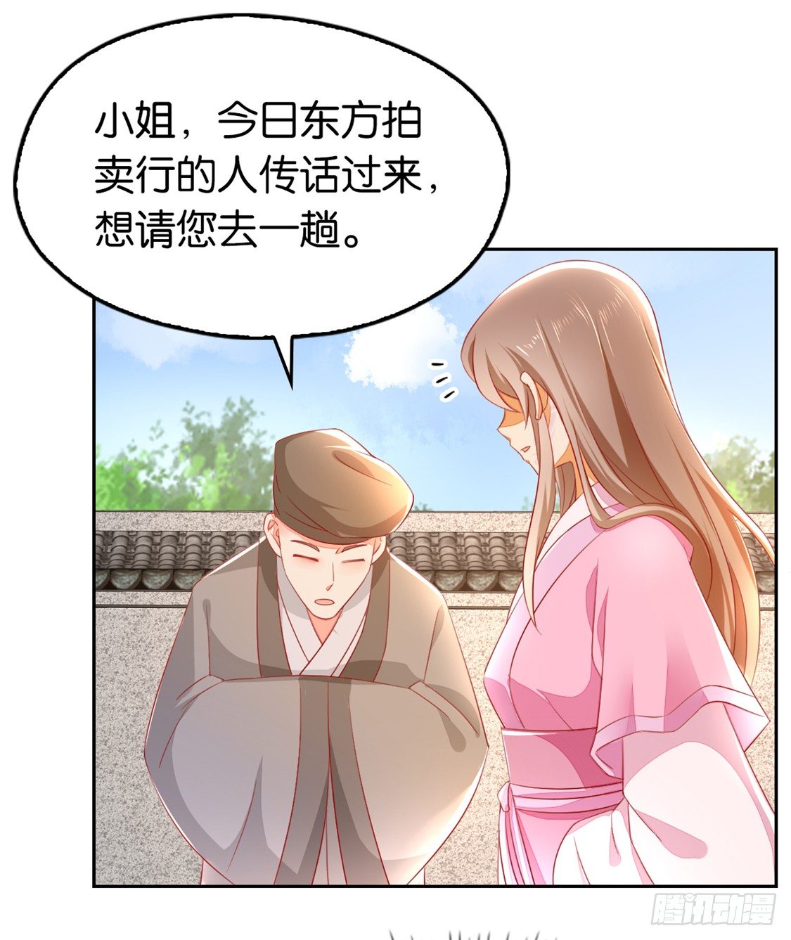 《倾城狂妃》漫画最新章节第11话 炼丹师？免费下拉式在线观看章节第【15】张图片