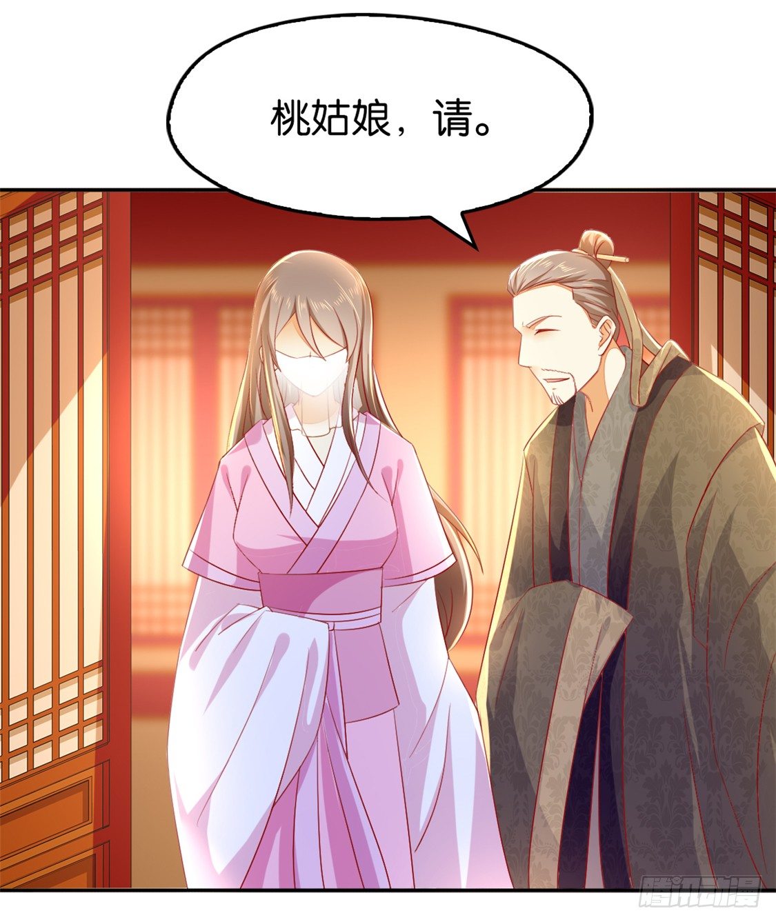 《倾城狂妃》漫画最新章节第11话 炼丹师？免费下拉式在线观看章节第【20】张图片