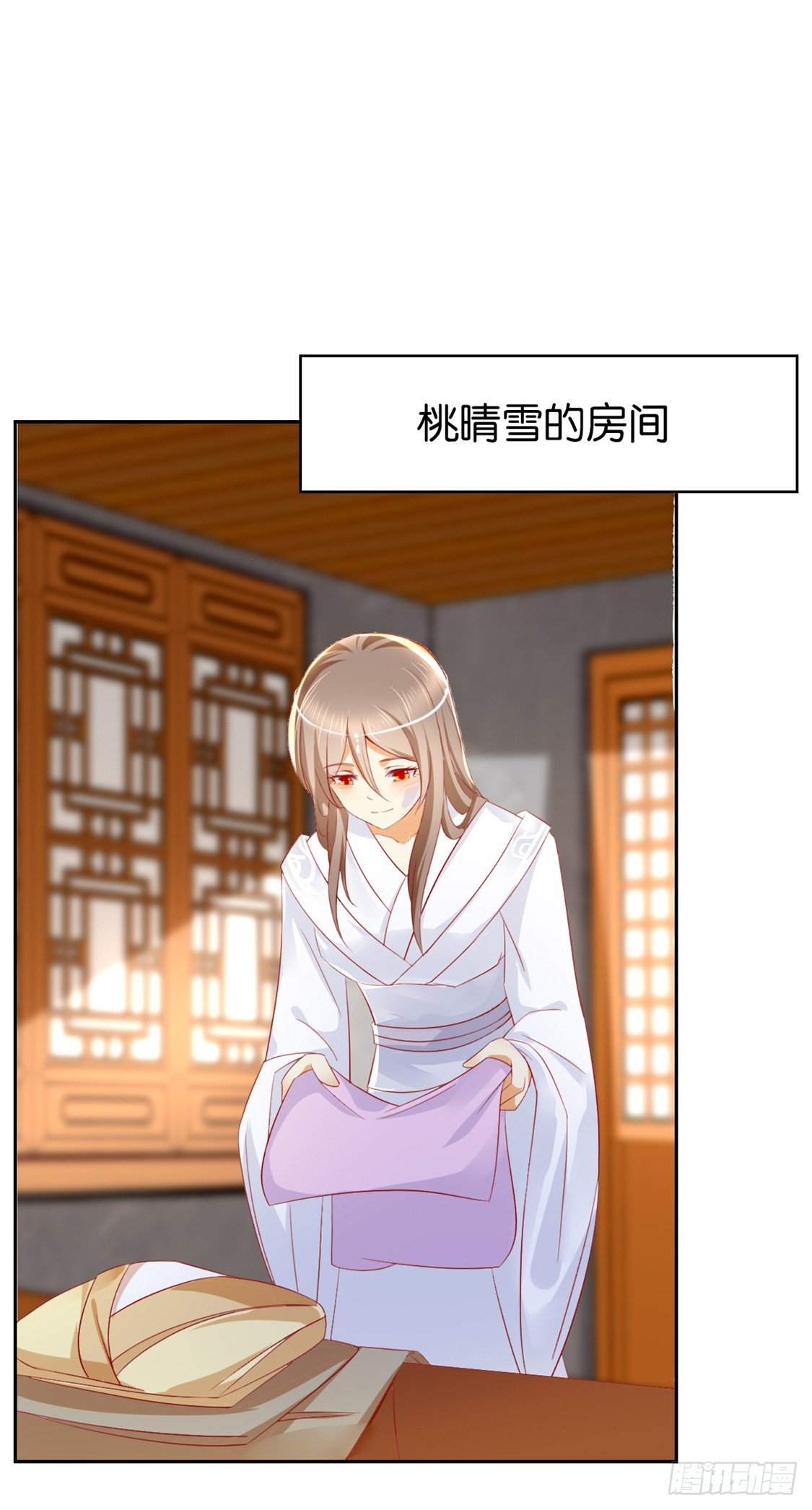 《倾城狂妃》漫画最新章节第11话 炼丹师？免费下拉式在线观看章节第【4】张图片