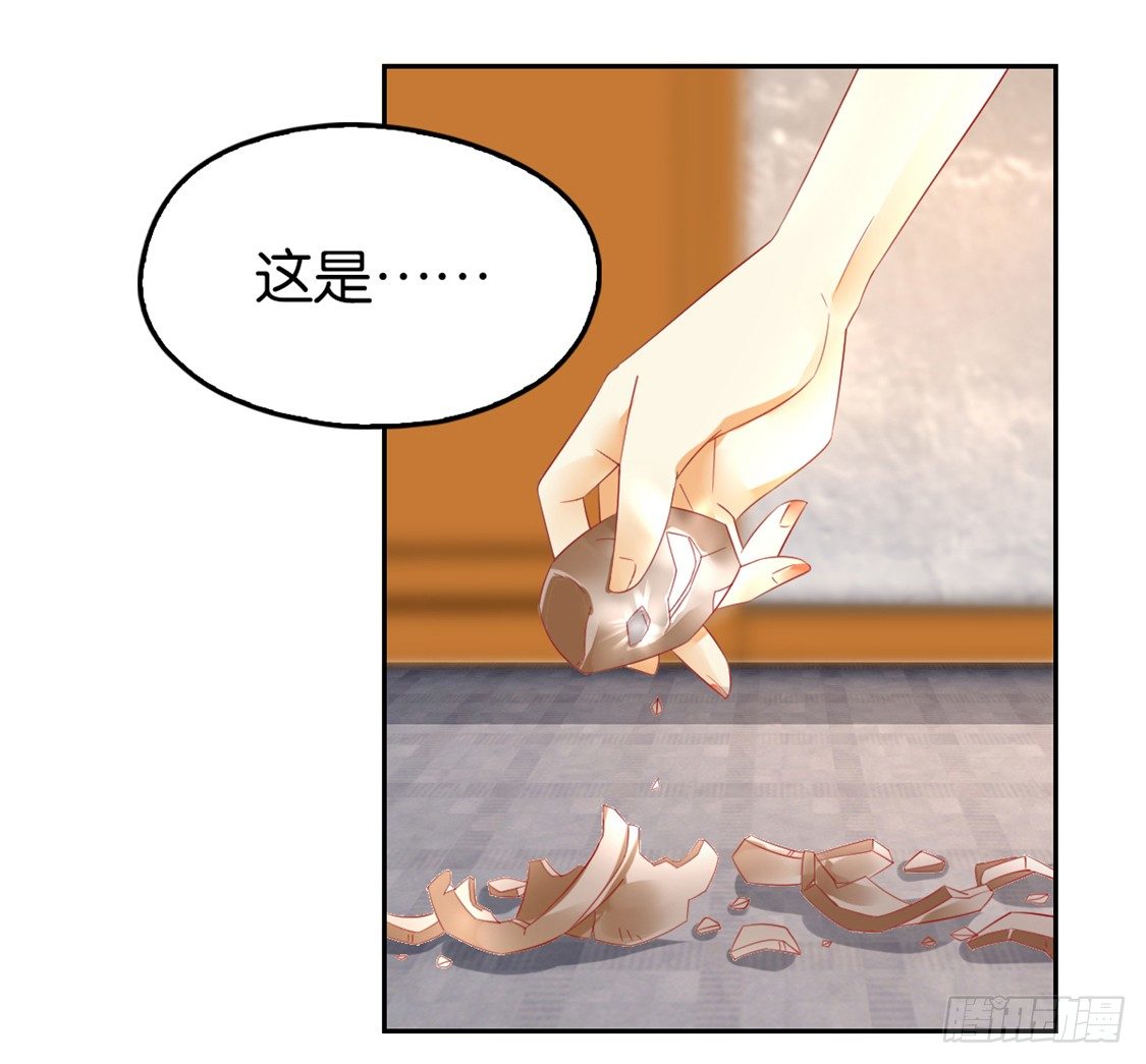 《倾城狂妃》漫画最新章节第11话 炼丹师？免费下拉式在线观看章节第【7】张图片