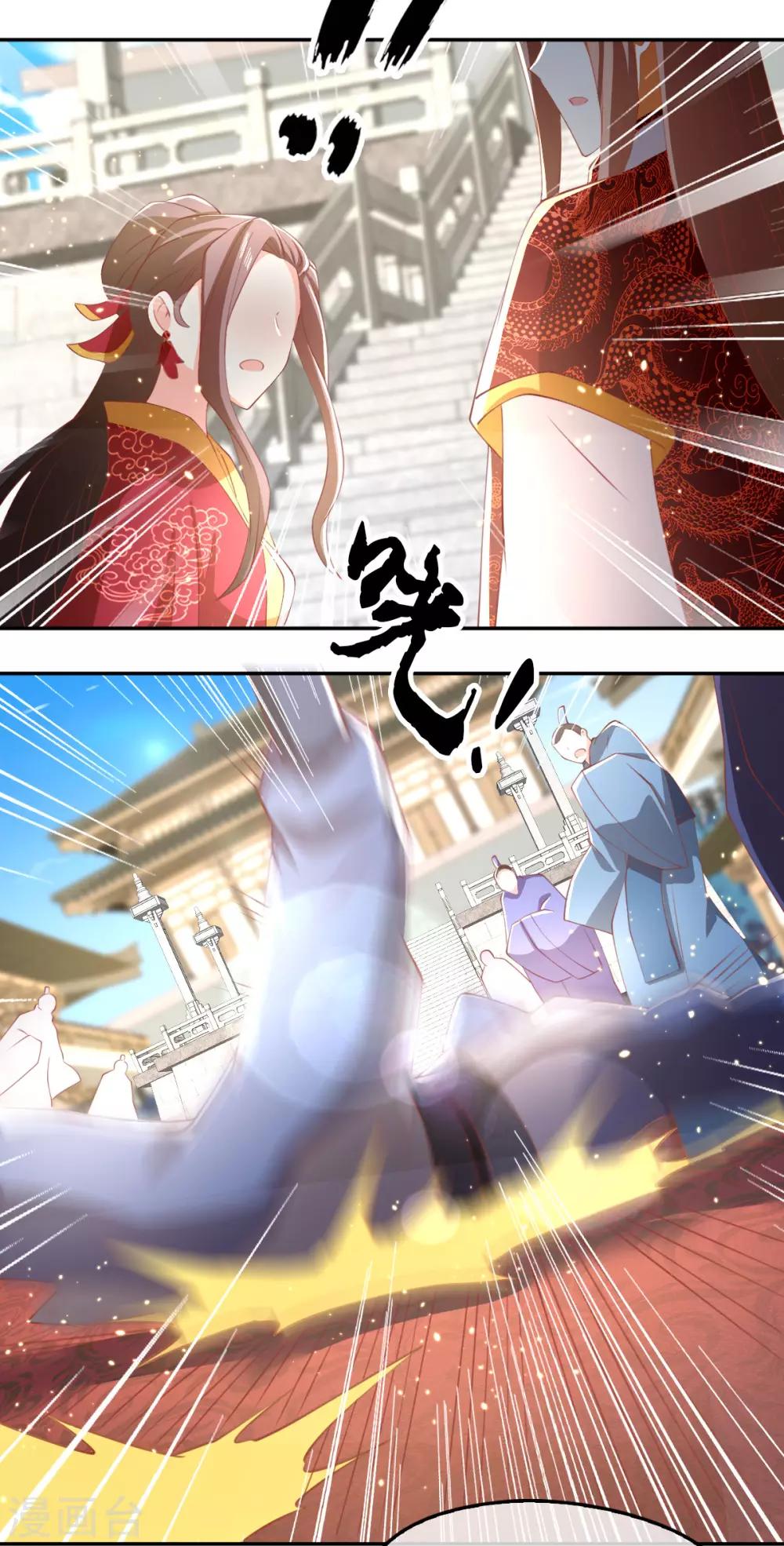 《倾城狂妃》漫画最新章节第113话免费下拉式在线观看章节第【13】张图片