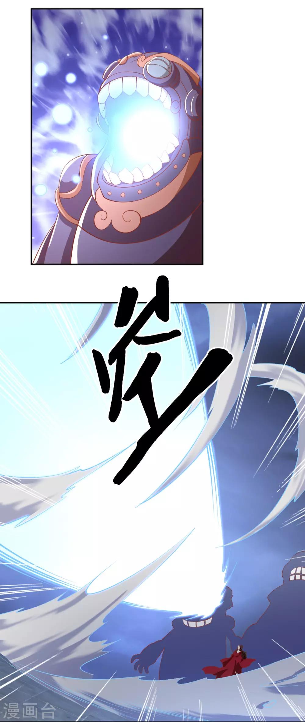 《倾城狂妃》漫画最新章节第115话免费下拉式在线观看章节第【28】张图片