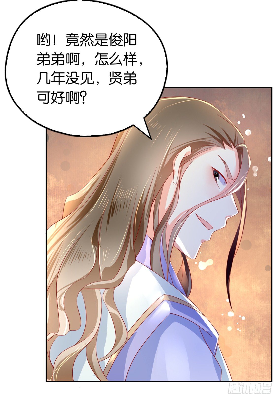 《倾城狂妃》漫画最新章节第12话 挑衅免费下拉式在线观看章节第【19】张图片